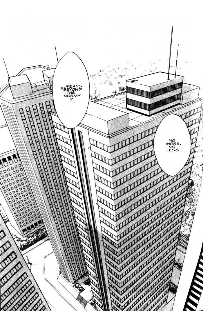 Guyver Chapter 2 page 4 - Chapter 2 : Mysterious!