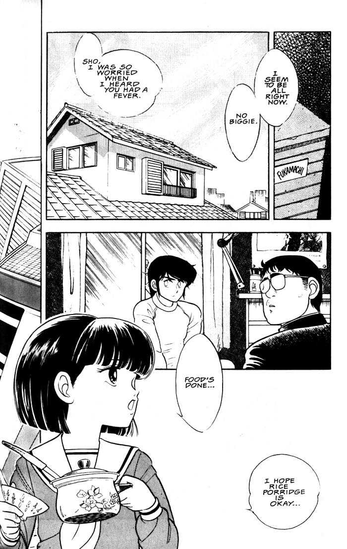 Guyver Chapter 2 page 5 - Chapter 2 : Mysterious!