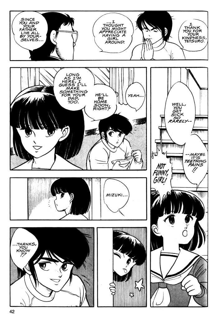 Guyver Chapter 2 page 6 - Chapter 2 : Mysterious!