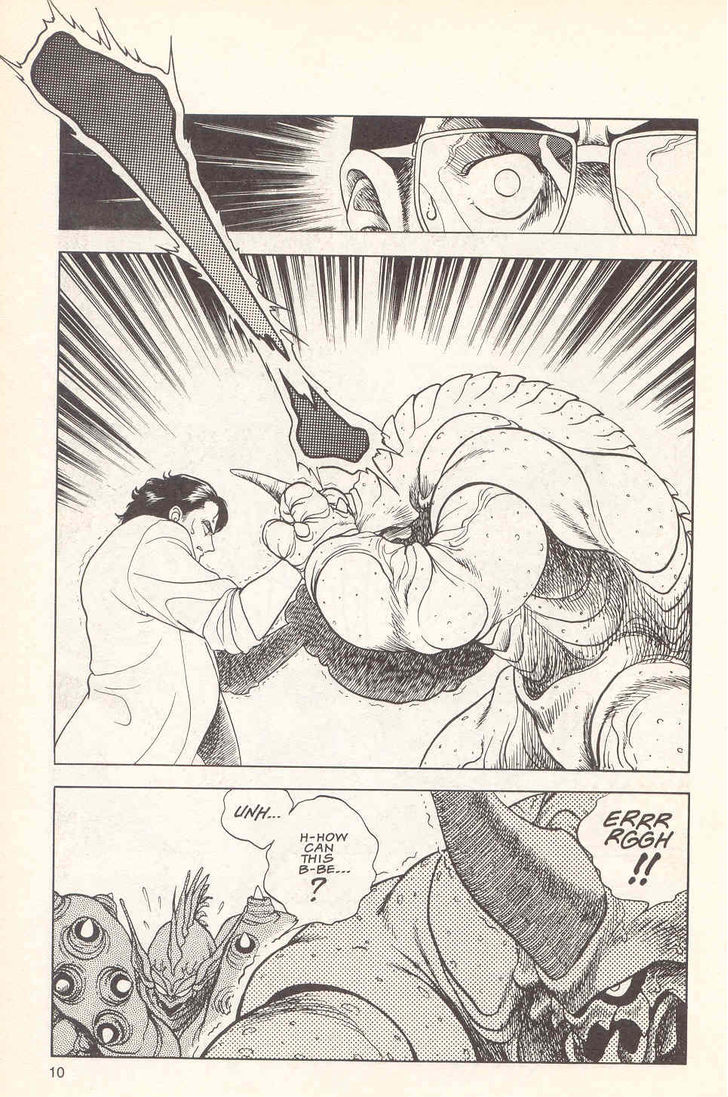 Guyver Chapter 20 page 12 - Chapter 20 : Destroyed!