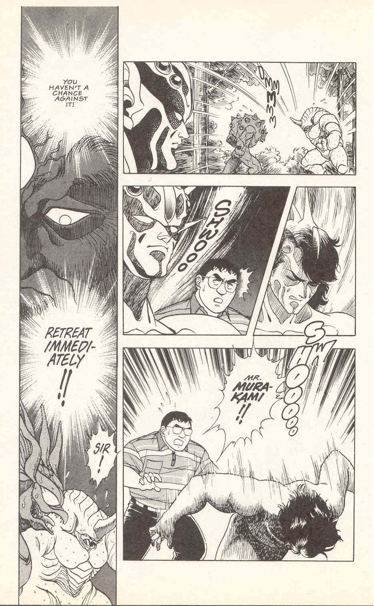Guyver Chapter 20 page 16 - Chapter 20 : Destroyed!