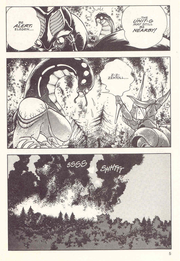 Guyver Chapter 20 page 7 - Chapter 20 : Destroyed!