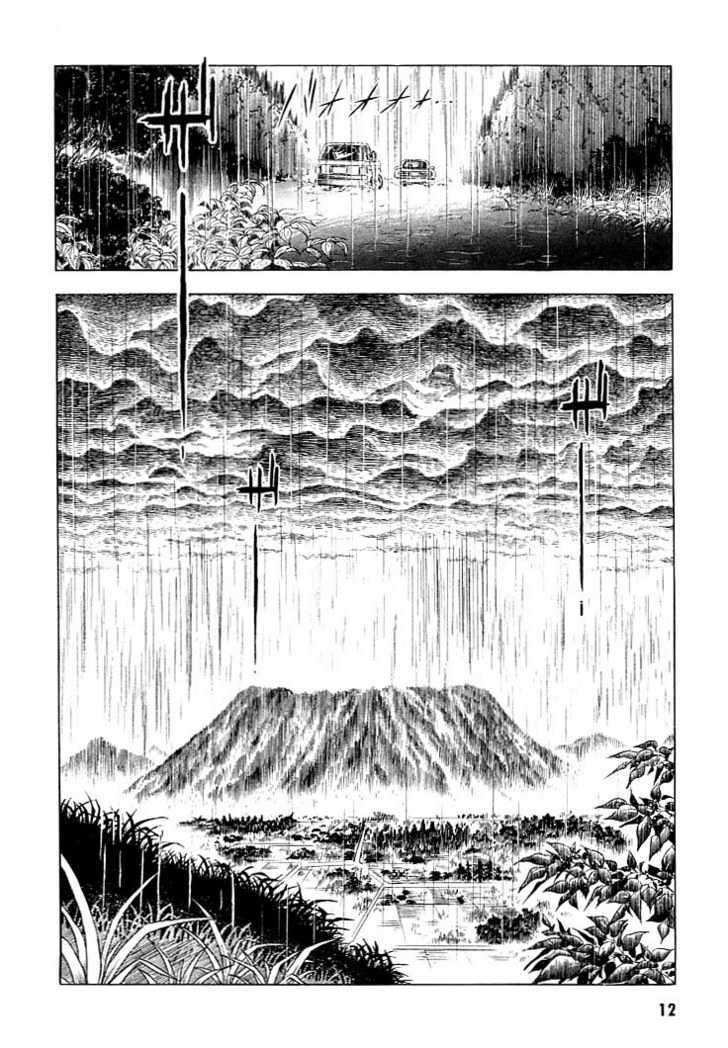 Guyver Chapter 21 page 11 - Chapter 21