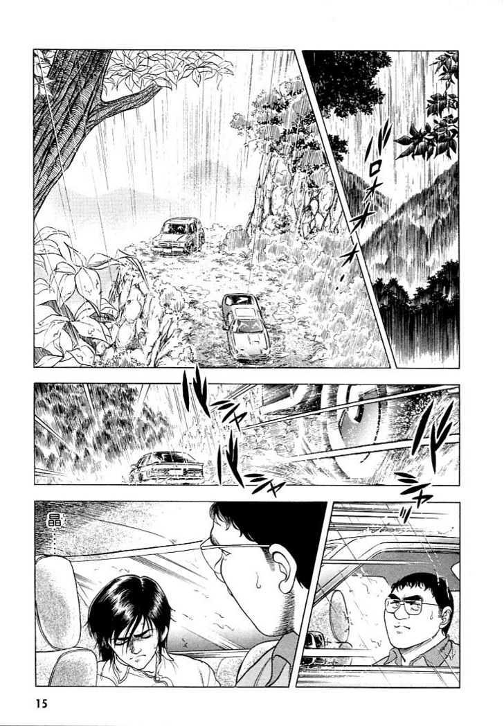 Guyver Chapter 21 page 14 - Chapter 21