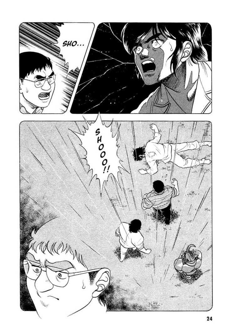Guyver Chapter 21 page 21 - Chapter 21