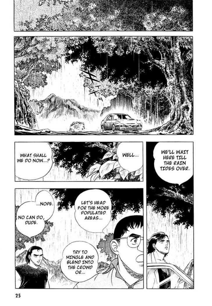 Guyver Chapter 21 page 22 - Chapter 21