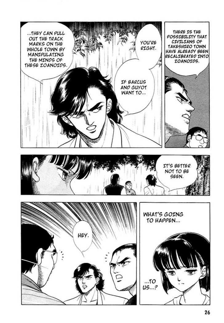 Guyver Chapter 21 page 23 - Chapter 21