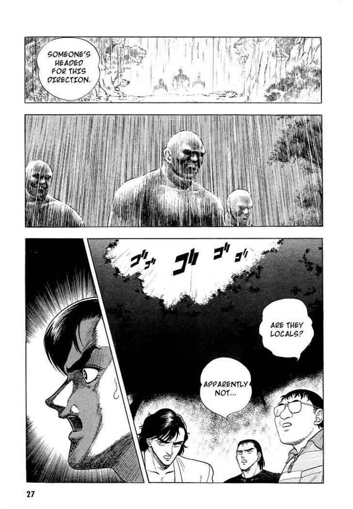 Guyver Chapter 21 page 24 - Chapter 21