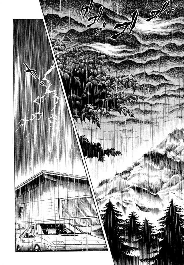 Guyver Chapter 21 page 5 - Chapter 21