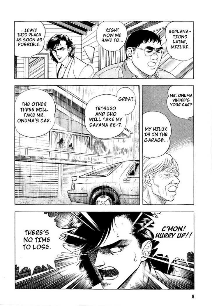 Guyver Chapter 21 page 7 - Chapter 21