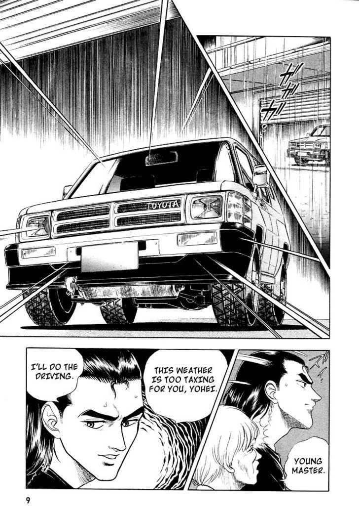 Guyver Chapter 21 page 8 - Chapter 21