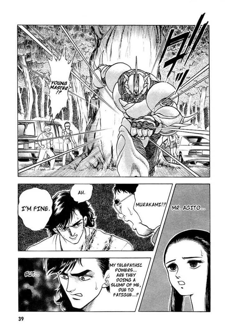 Guyver Chapter 22 page 10 - Chapter 22
