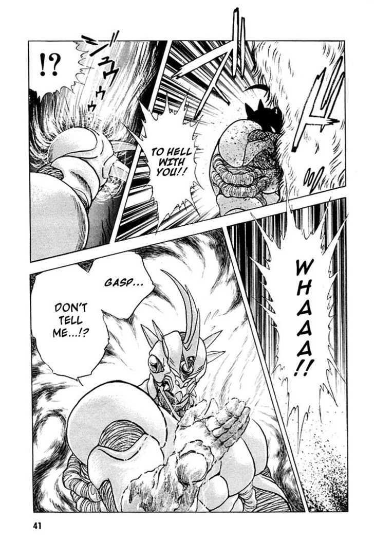 Guyver Chapter 22 page 12 - Chapter 22