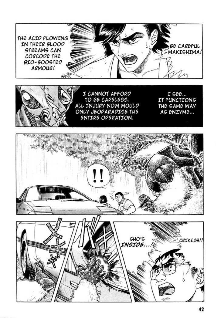 Guyver Chapter 22 page 13 - Chapter 22