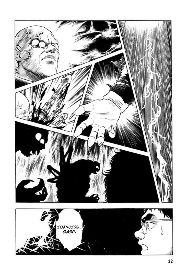 Guyver Chapter 22 page 3 - Chapter 22