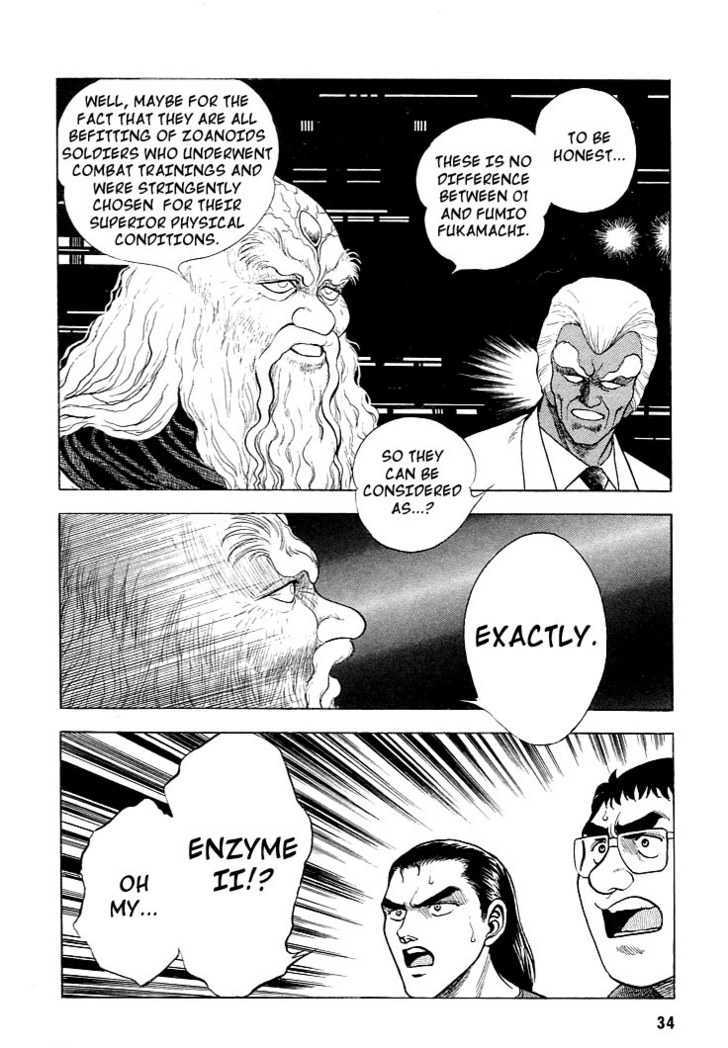 Guyver Chapter 22 page 5 - Chapter 22