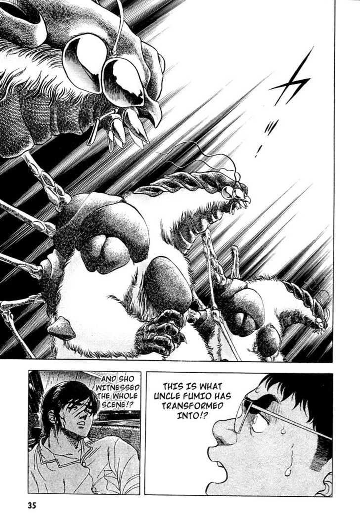 Guyver Chapter 22 page 6 - Chapter 22