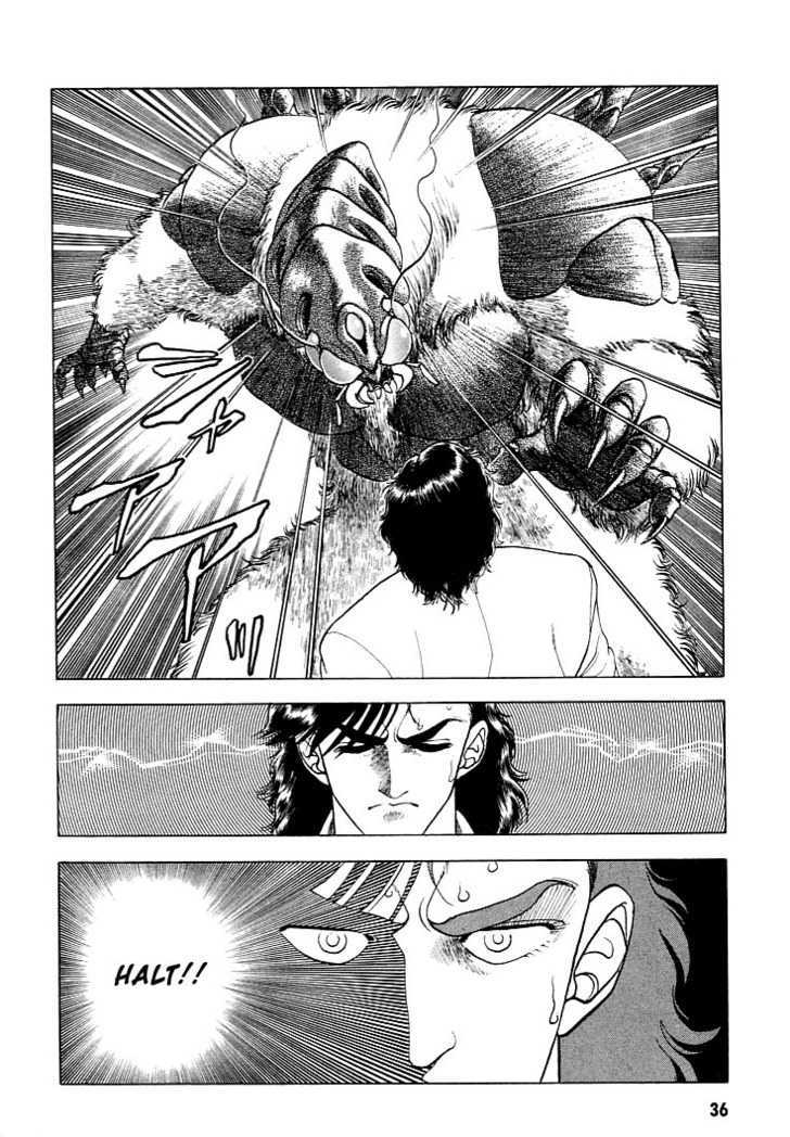 Guyver Chapter 22 page 7 - Chapter 22