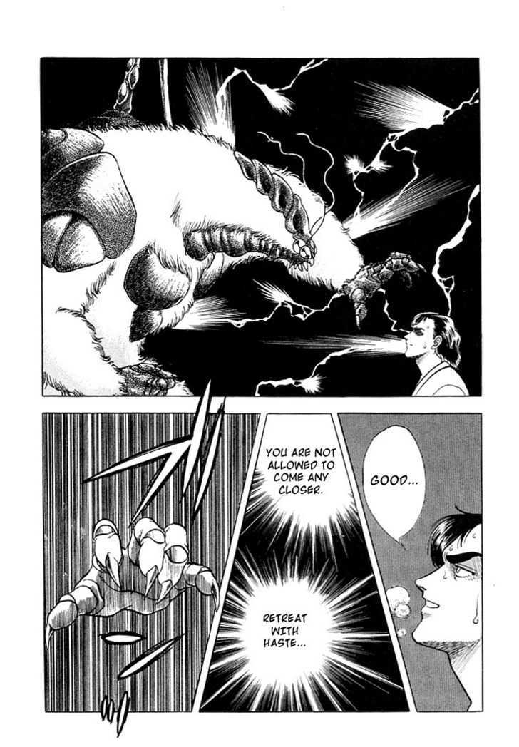 Guyver Chapter 22 page 8 - Chapter 22