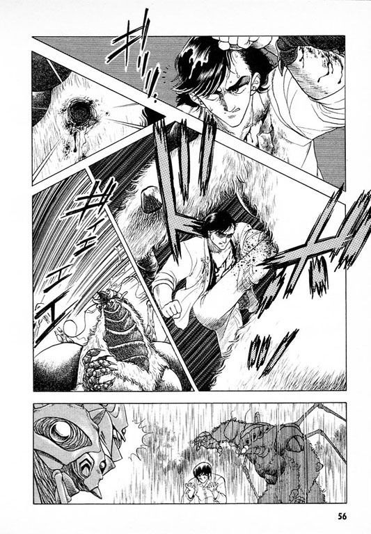 Guyver Chapter 23 page 10 - Chapter 23