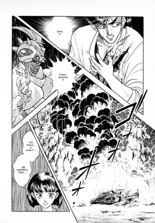 Guyver Chapter 23 page 2 - Chapter 23