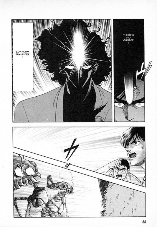 Guyver Chapter 23 page 20 - Chapter 23