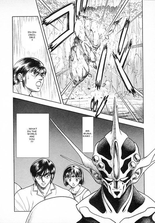 Guyver Chapter 23 page 24 - Chapter 23
