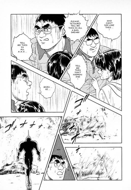 Guyver Chapter 23 page 3 - Chapter 23