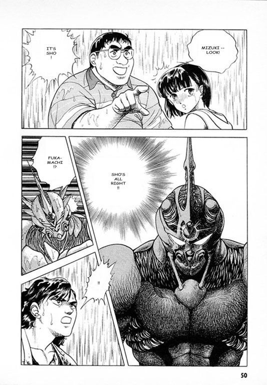 Guyver Chapter 23 page 4 - Chapter 23