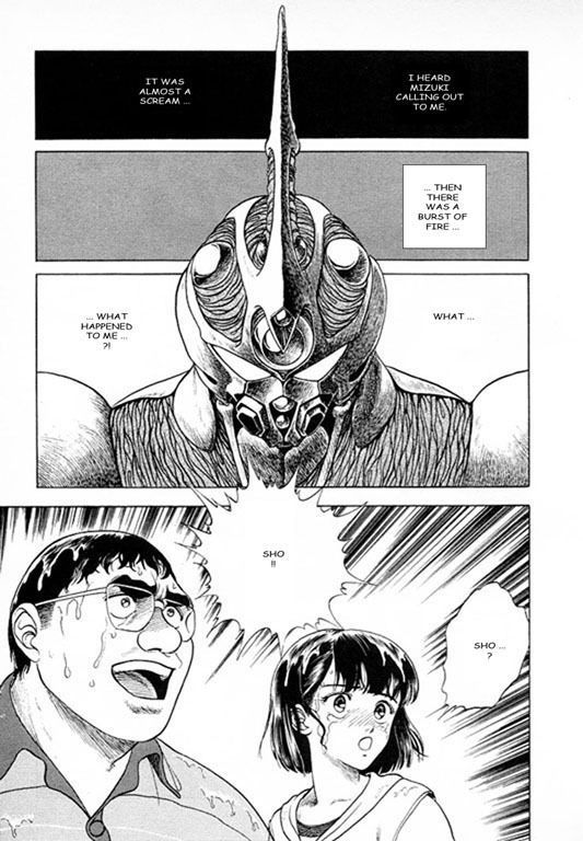 Guyver Chapter 23 page 5 - Chapter 23