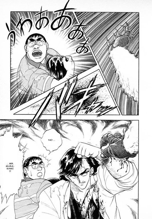 Guyver Chapter 23 page 9 - Chapter 23
