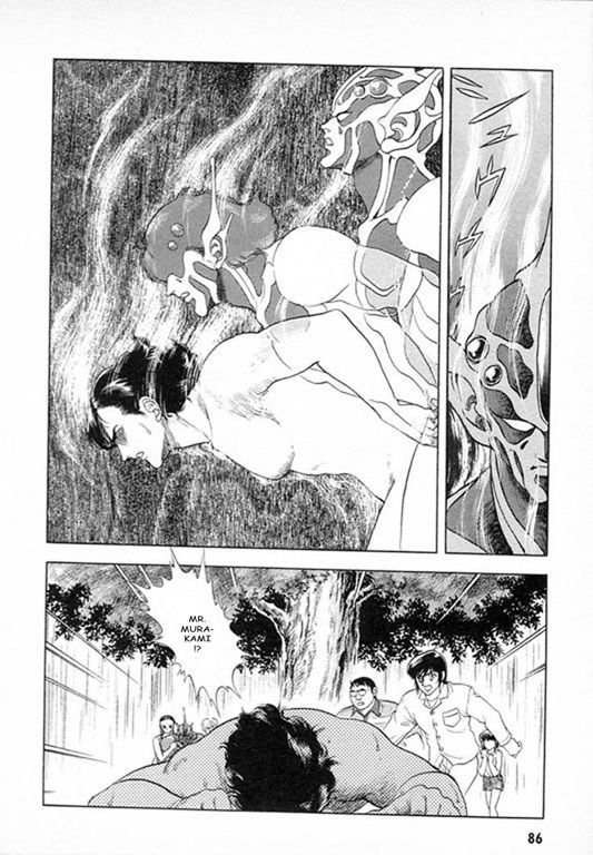 Guyver Chapter 24 page 16 - Chapter 24
