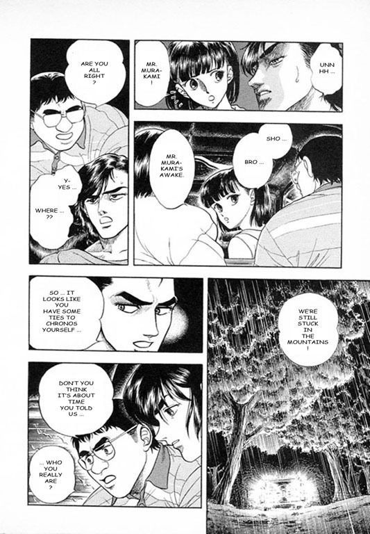 Guyver Chapter 24 page 22 - Chapter 24