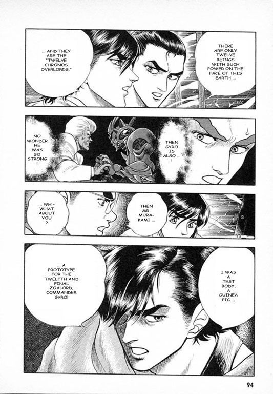 Guyver Chapter 24 page 24 - Chapter 24