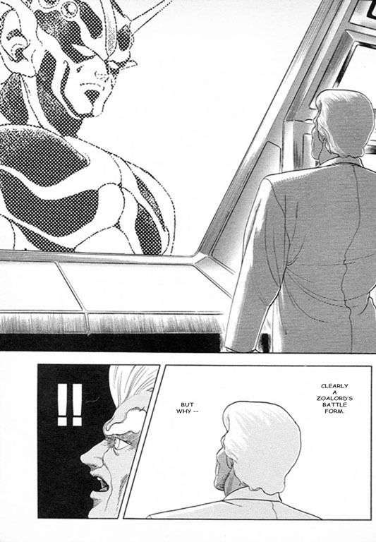 Guyver Chapter 24 page 3 - Chapter 24