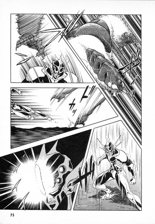 Guyver Chapter 24 page 5 - Chapter 24