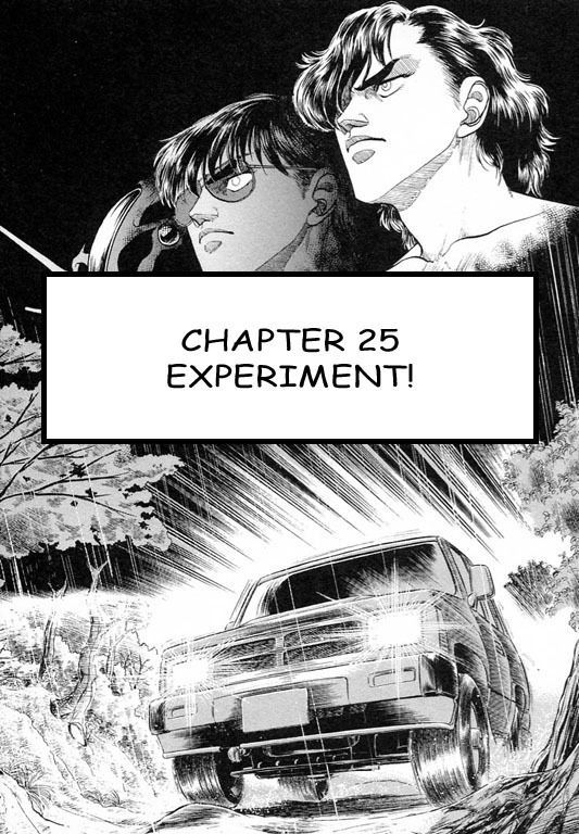 Guyver Chapter 25 page 1 - Chapter 25