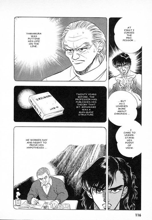 Guyver Chapter 25 page 22 - Chapter 25