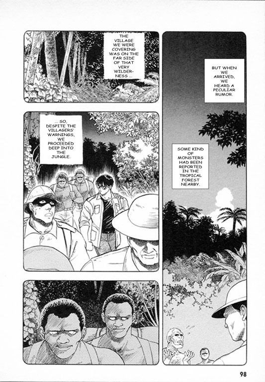 Guyver Chapter 25 page 4 - Chapter 25