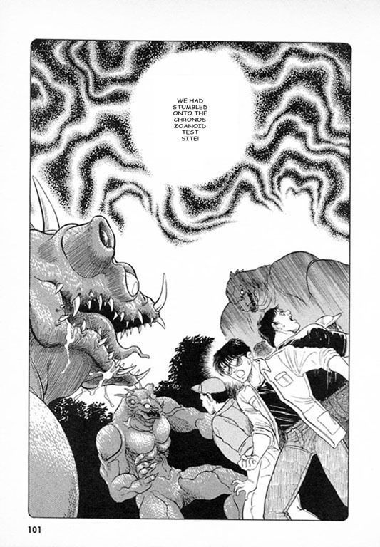 Guyver Chapter 25 page 7 - Chapter 25