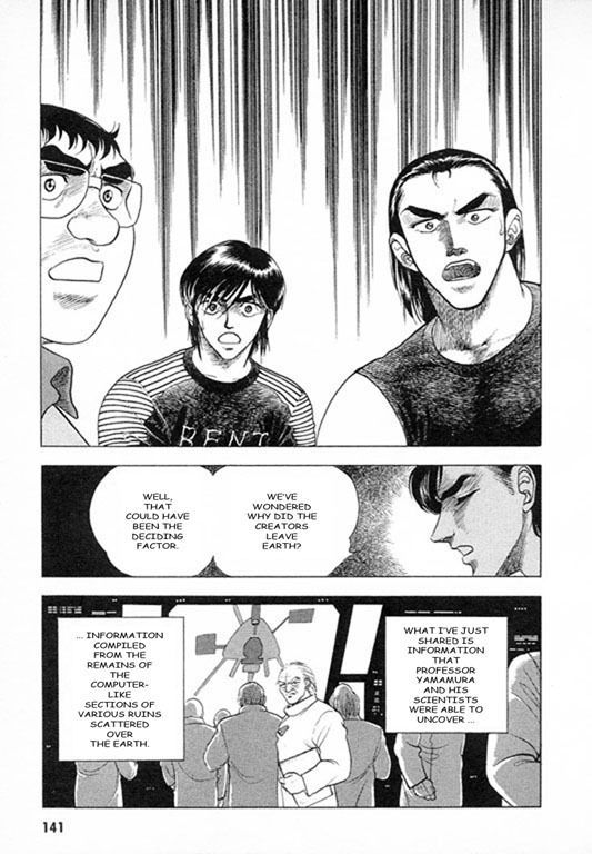 Guyver Chapter 26 page 23 - Chapter 26