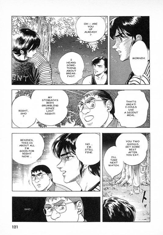 Guyver Chapter 26 page 3 - Chapter 26