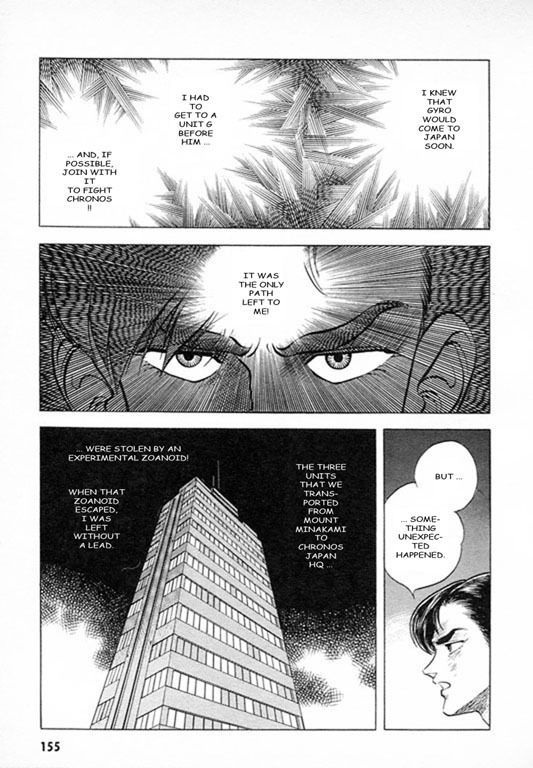Guyver Chapter 27 page 13 - Chapter 27