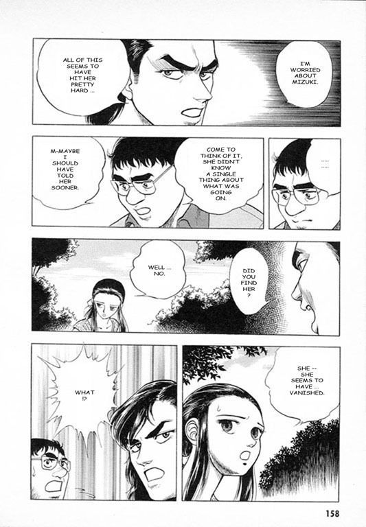 Guyver Chapter 27 page 16 - Chapter 27