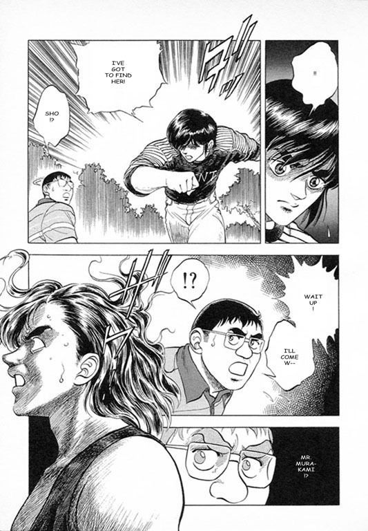 Guyver Chapter 27 page 17 - Chapter 27