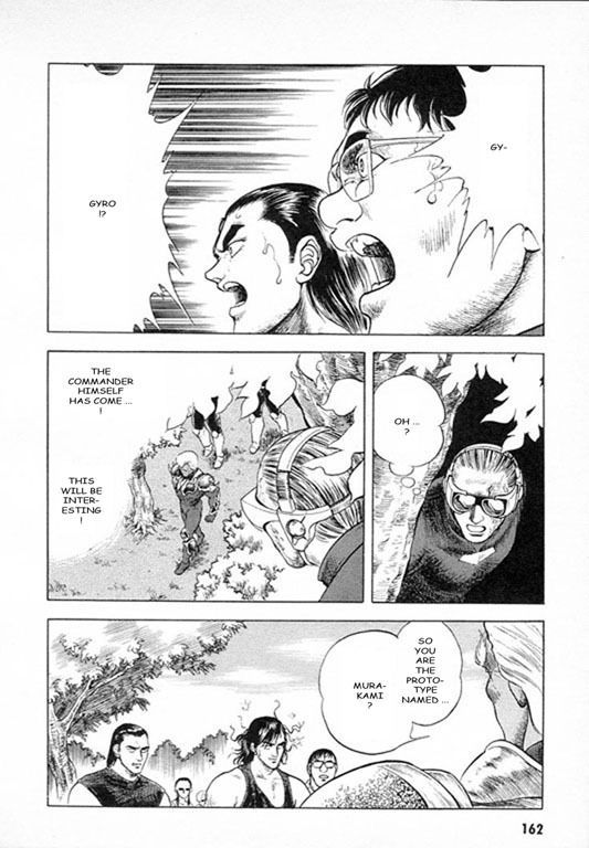 Guyver Chapter 27 page 20 - Chapter 27