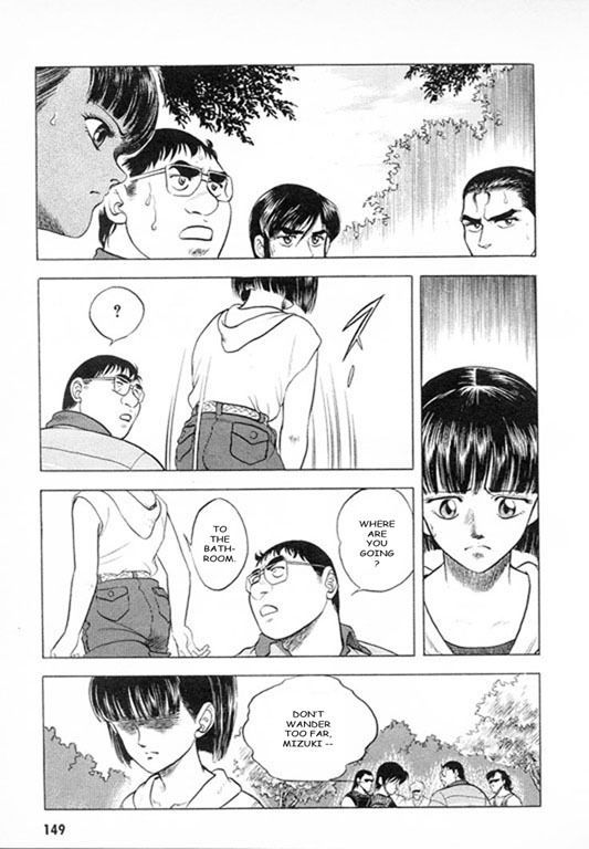 Guyver Chapter 27 page 7 - Chapter 27