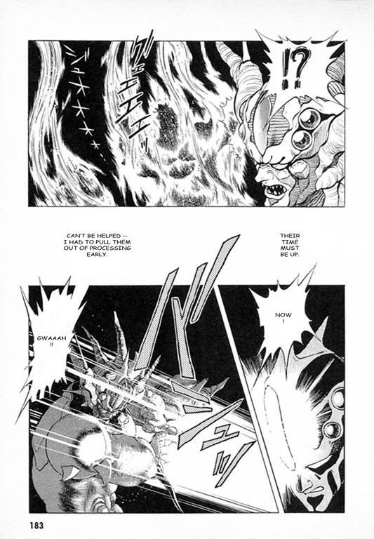Guyver Chapter 28 page 17 - Chapter 28
