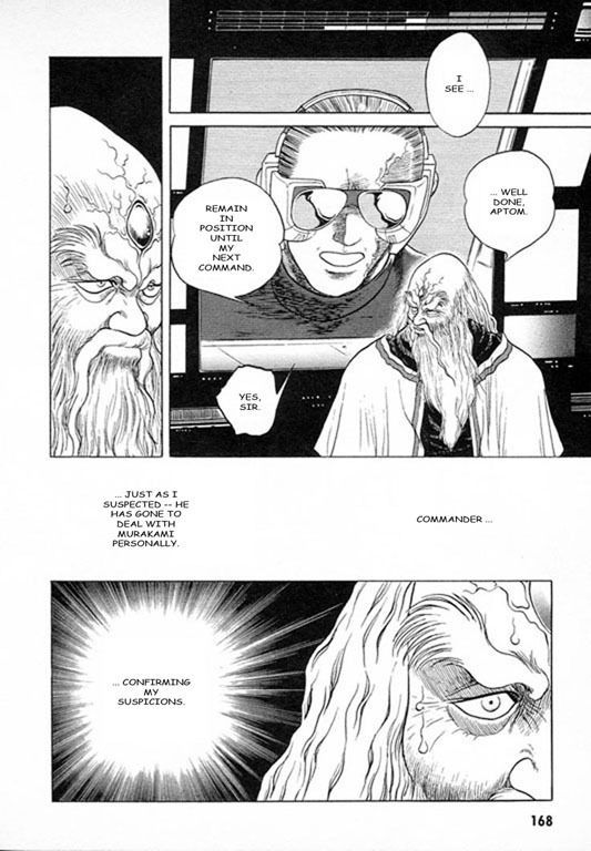 Guyver Chapter 28 page 2 - Chapter 28