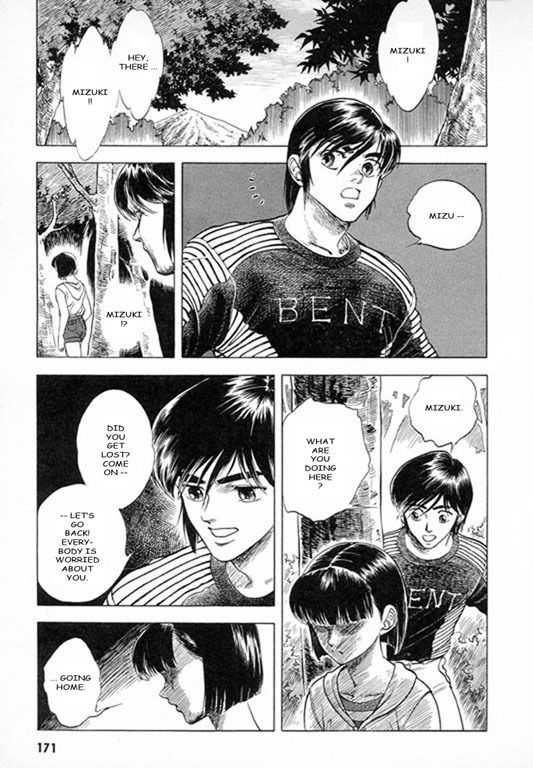 Guyver Chapter 28 page 5 - Chapter 28